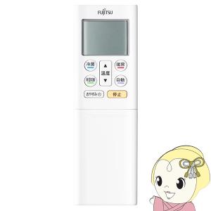 富士通ゼネラル　エアコンリモコン【AR-FCA2J】2個セット 楽天市場】富士通 エアコン リモコン ar-fca2jの通販