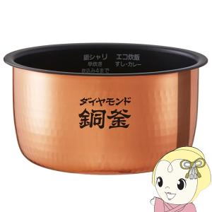 パナソニック Panasonic 炊飯器 内釜 内なべ ARE50-H30｜gion