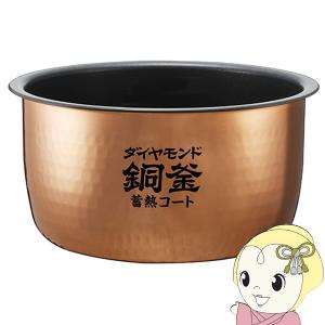 【極美品】 象印 NW-PT10 圧力IH炊飯ジャー 炎舞炊き 5.5合 圧力IHタイプ NW-PT型｜炎舞炊き｜圧力IH炊飯ジャー｜炊飯ジャー｜商品