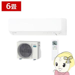 nocria ゼネラル AS-CH226T エアコン 6畳 ルームエアコン CHシリーズ