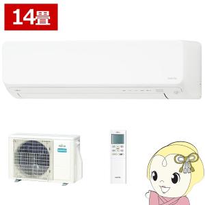 富士通（FUJITSU） AS-Z405S2 エアコン 14畳 ルームエアコン Zシリーズ