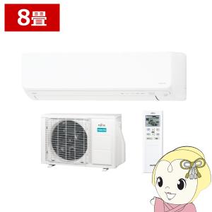 エアコン 8畳 2.5kw 富士通ゼネラル nocria ゴク暖ノクリア DNシリーズ 単相100V 高さ250mm 室内機スリムモデル AS-DN254R-Wの商品画像