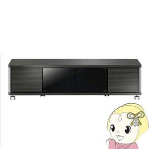 朝日木材加工 AS-JL1300-AG 朝日木材 55V型まで対応 テレビ台 JL style