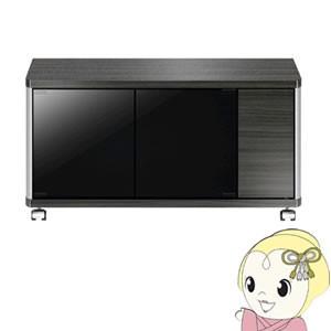 朝日木材加工 AS-JL1300-AG 朝日木材 55V型まで対応 テレビ台 JL style