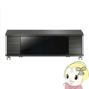 朝日木材加工 AS-JL1300-AG 朝日木材 55V型まで対応 テレビ台 JL style