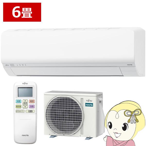 [予約 1ヶ月以上以降]エアコン 富士通ゼネラル ノクリア nocria Lシリーズ 2025年モデ...