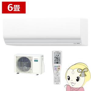 [予約]エアコン ノクリア nocria Zシリーズ ルームエアコン 冷暖房 6畳程度 株式会社ゼネラル AS-Z226T-W ハイグレードモデル ホワイト