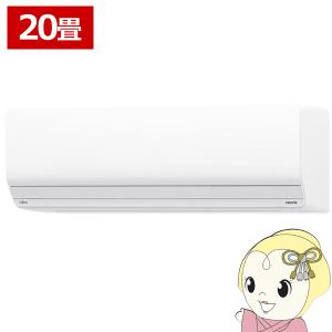 nocria [取寄品][地域限定送料無料]富士通ゼネラル□AS-Z635S2-W