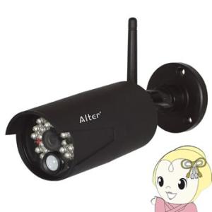 キャロットシステムズ 防犯カメラ 500万画素 Wi-Fiカメラ AT-701