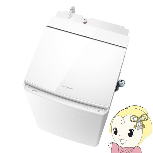 洗濯機 標準設置込 縦型 TOSHIBA 東芝 洗濯10kg乾燥5kg 洗濯乾燥機 グランホワイト ...