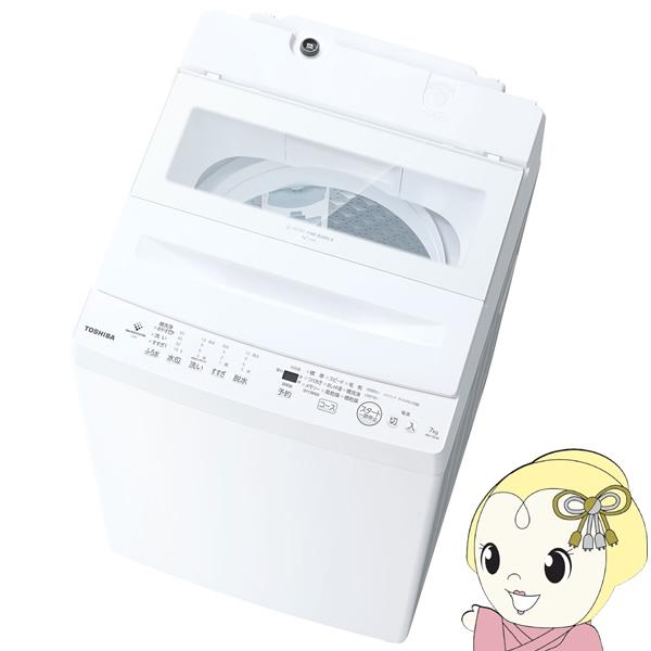 全自動洗濯機 東芝 ZABOON ザブーン 洗濯7kg 本体幅51.5cm コンパクトタイプ ピュア...