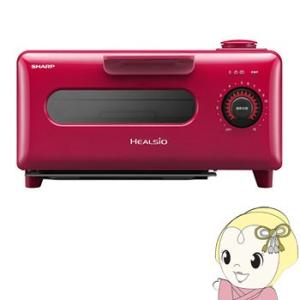 【あすつく】【在庫あり】AX-H1-R シャープ ウォーター...
