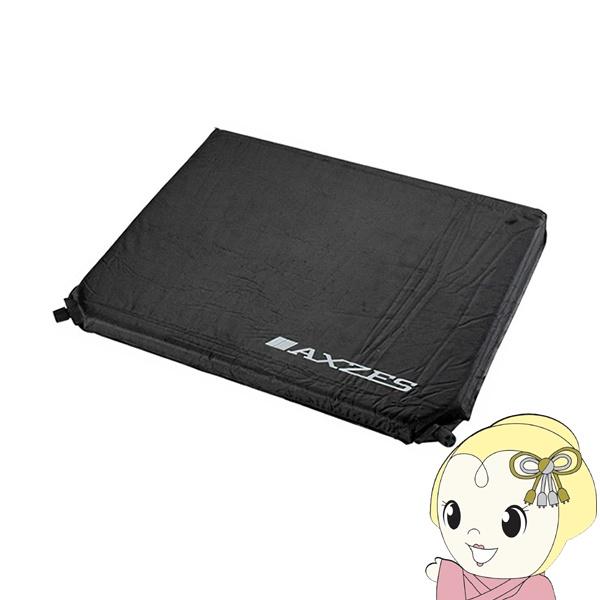 インフレーターフラットマットS AXZES 三金商事 Mitsukin AX-IFM01-S