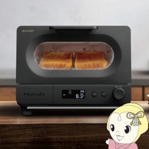 SHARP（シャープ） ウォーターオーブントースター ヘルシオ トースター