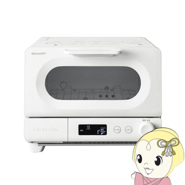 シャープ ウォーターオーブントースター AX-WT1-W ホワイト ヘルシオ トースター 過熱水蒸気