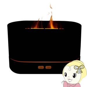 amico works　ディフューザー付き アロマディフューザー 焚き火風 フェイク炎 加湿器 超音波式 AXZES 三