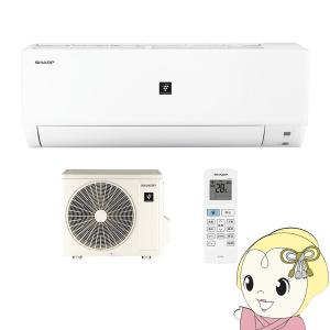 SHARP 家庭用エアコンの商品一覧｜エアコン｜冷暖房器具、空調家電 