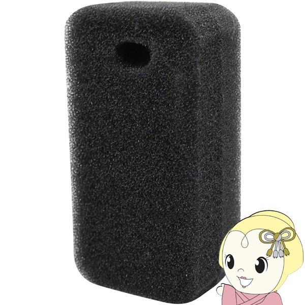 浴槽洗いスポンジH SP（スポンジのみ・フック別売） sm@rt-SQA75 アズマ工業