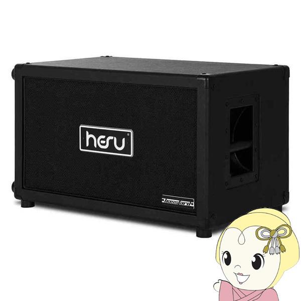 HESU B210 BASS STANDARD CABINET ベース用 キャビネット B210BK...