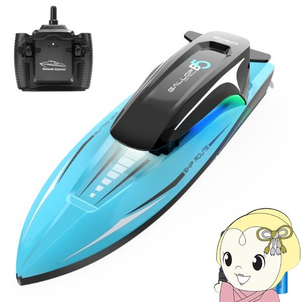 O WOWZON ラジコンボート 船 高速 RCボート こども向け ラジコン 20km/h おもちゃ...