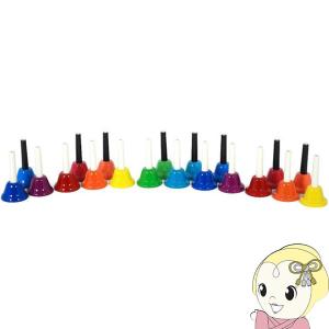 KC BC-20K/MU マルチカラー 20音 ベルコーラス ミュージックベル