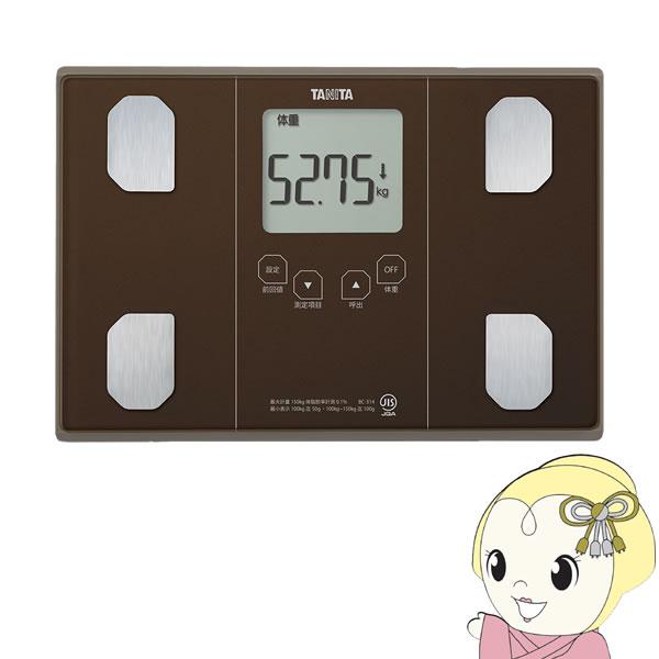 体組成計 タニタ TANITA BC-314 BR メタリックブラウン  登録5人 内臓脂肪 体脂肪...