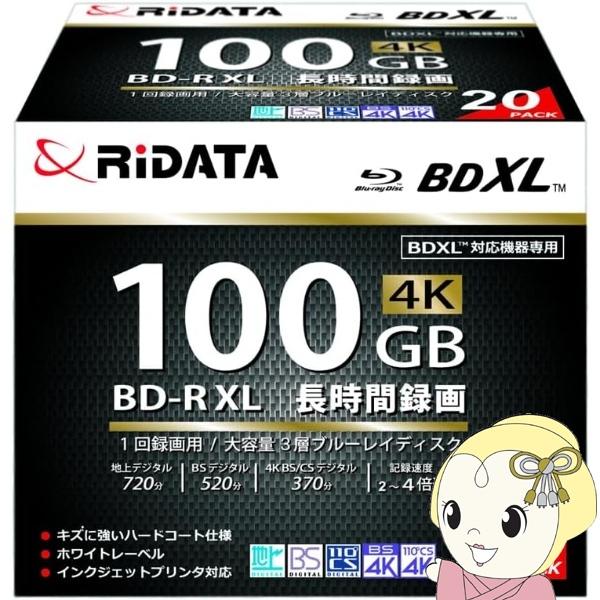 RiDATA 1回録画用 ブルーレイディスク BD-R XL 100GB 2-4倍速 ホワイトプリン...