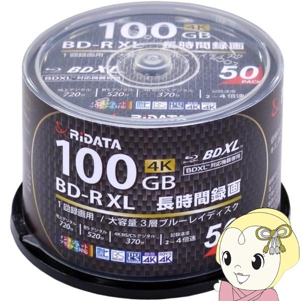 RiDATA 1回録画用 ブルーレイディスク BD-R XL 100GB 2-4倍速 ホワイトプリン...