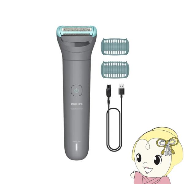 ボディーグルーマー Philips フィリップス Body Groomer Series 3000 ...