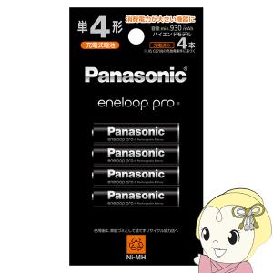 Panasonic パナソニック eneloop エネループ pro 単4形 4本パック BK-4HCD4H｜gion