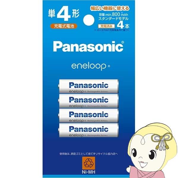 Panasonic パナソニック 充電電池 eneloop エネループ 単4形 4本パック BK-4...