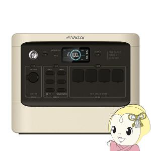 JVCケンウッド 純正 ポータブル電源 BN-RB10-C 用シガーアダプター