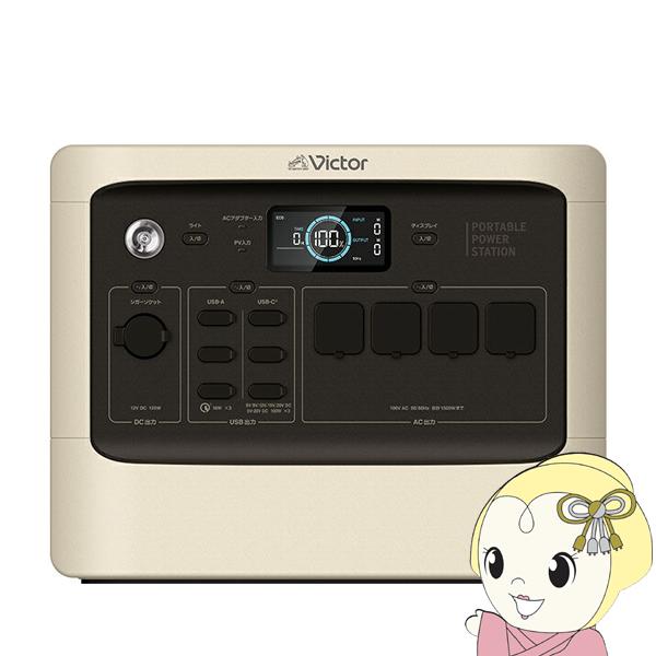 [予約]ポータブル電源 大容量 充電池 充電器 防災 USB 3Way出力 アウトドア キャンプ V...