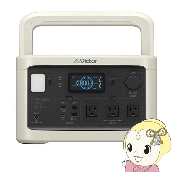 Victor BN-RF800　蓄電池　ポータブルバッテリー 蓄電容量：806Wh 252000mA...