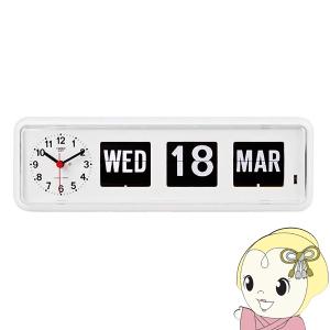 TWEMCO トゥエンコ 置き掛け兼用時計 パタパタカレンダー時計 置き時計