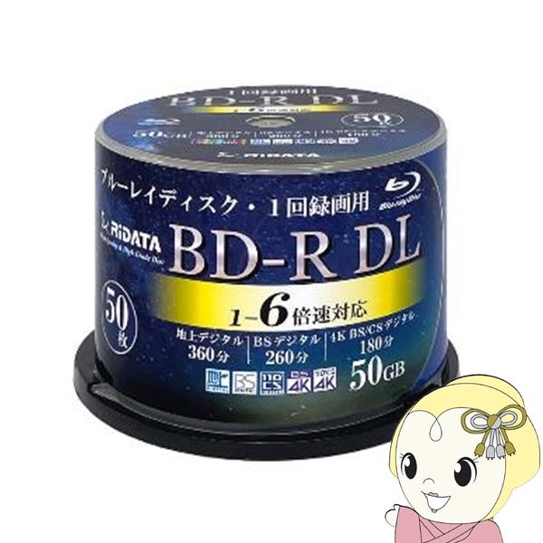 ブルーレイディスク 1回録画用 BD-R DL 50GB 片面2層 1-6倍速 50枚 スピンドル ...
