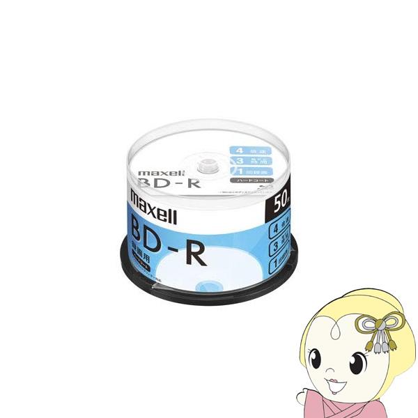 マクセル 4倍速対応 BD-R 50枚パック 25GB ホワイトプリンタブル BRV25SIWP.5...