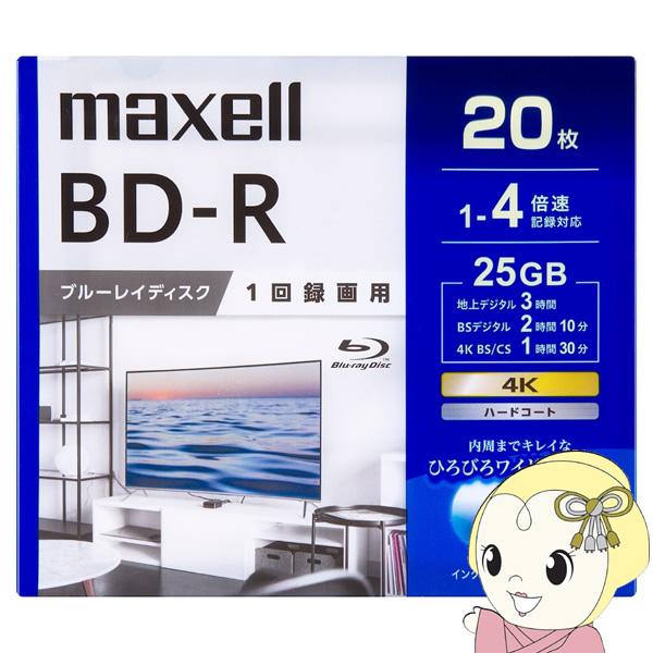 マクセル 一回録画用BD-R 25GB 130分 1-4倍速 プラケース 20枚 BRV25WPG....