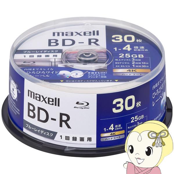 マクセル 一回録画用BD-R BDR スピンドル 30枚入 BRV25WPG.30SP