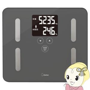 体重計 体脂肪計 ドリテック BS-248