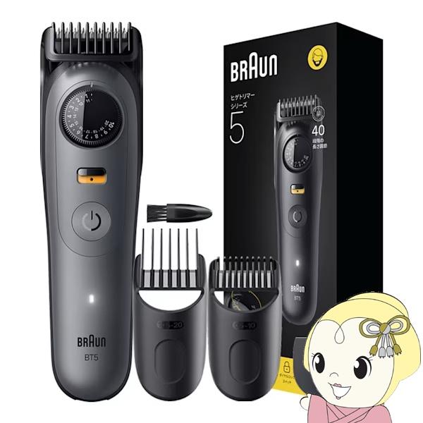 ブラウン BRAUN ヒゲトリマー マットブラック シリーズ5 防水 男性 メンズ BT5520