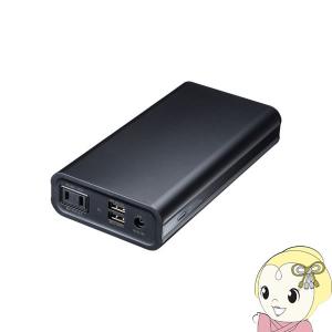 モバイルバッテリー 大容量 20000mAh PSE適合品 AC USB出力対応 マグネット搭載 サンワサプライ BTL-RDC16MG｜gion