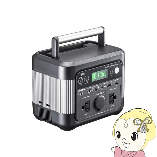 ポータブル電源 サンワサプライ 最大AC300W 容量2296Wh BTL-RDC33