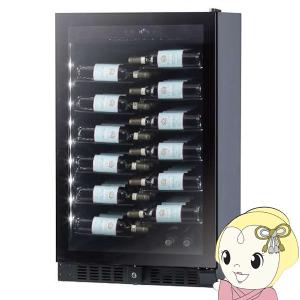グローバル ファンヴィーノ ワインセラー ブリリアント 70本収納 70A R BU-258AR