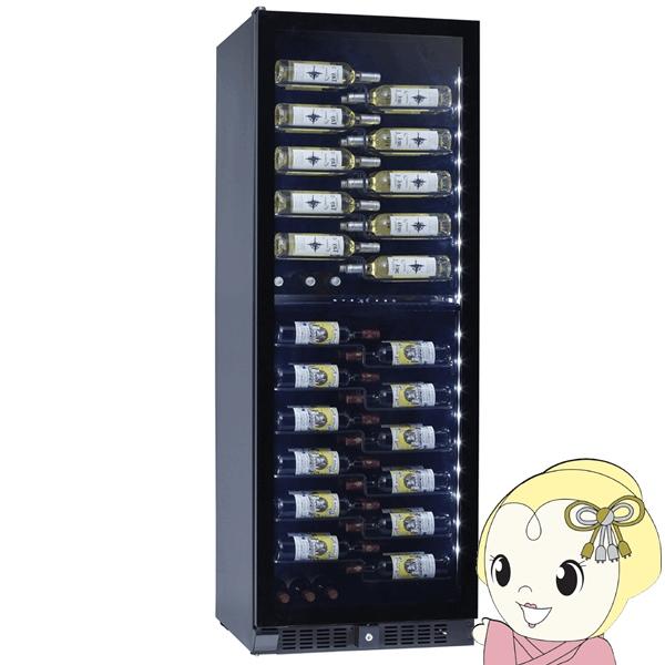 【メーカー直送/標準設置込】ワインセラー【左開き】funVino ファンヴィーノ ブリリアントDUO...