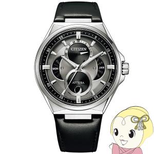 【新品】CITIZEN シチズン BZ1035-09E ソーラー CITIZEN シチズン Eco Drive エコドライブ Bluetooth腕時計