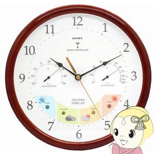 CITIZEN シチズン パルミューズプレベール(4MN419-005)電波 掛時計