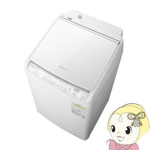 ビートウォッシュ 【配送＆設置無料】日立 洗濯乾燥機 洗濯10kg 乾燥