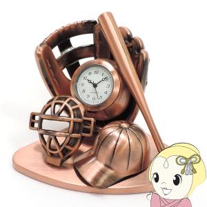ミニチュアクロックコレクション 置時計 野球 ベースボール C3609-RCP