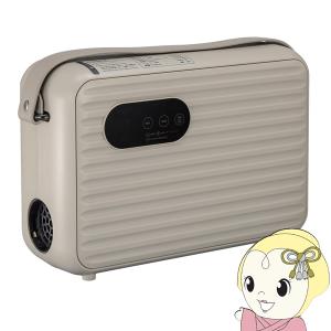 山善（YAMAZEN） ダブルノズルふとん乾燥機 [ツインノズルで胸元も足元